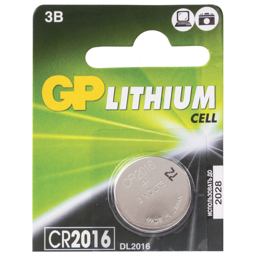 Батарейка GP Lithium, CR2016, литиевая, 1 шт., в блистере, отрывной блок