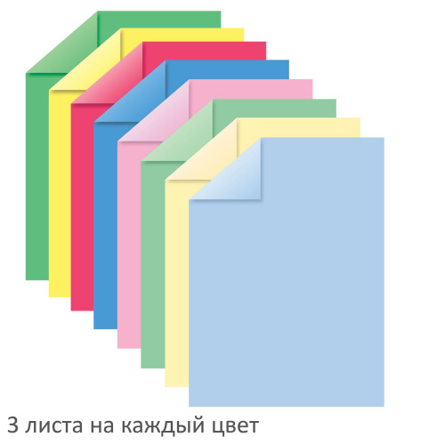 Цветная бумага BRAUBERG, А4, 24 л., 8 цв., (4 пастель + 4 интенсив), 200х290 мм фото 5