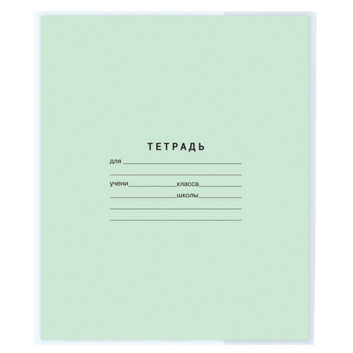 Обложка для тетрадей и дневников ПИФАГОР, 210х350 мм, 140 мкм, с закладкой фото 5