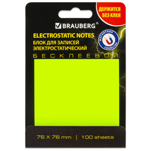 Блок самоклеящийся (стикеры) бесклеевые электростатические BRAUBERG 76х76 мм, 100 листов, желтые, 115210 фото 8