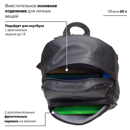 Рюкзак BRAUBERG "Урбан", 42х30х15 см, молодежный, с отделением для ноутбука, черный фото 9