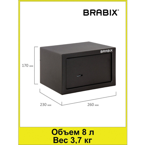 Сейф мебельный BRABIX "SF-170KL", 170х260х230 мм, ключевой замок, черный фото 4
