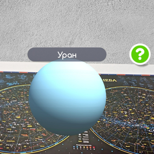 Карта BRAUBERG "Звездное небо и планеты", 101х69 см, с ламинацией, интерактивная, в тубусе фото 9