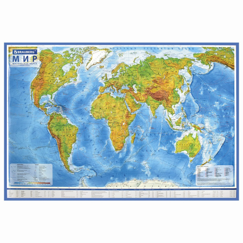 Карта мира физическая BRAUBERG, 101х66 см, с ламинацией, интерактивная, в тубусе