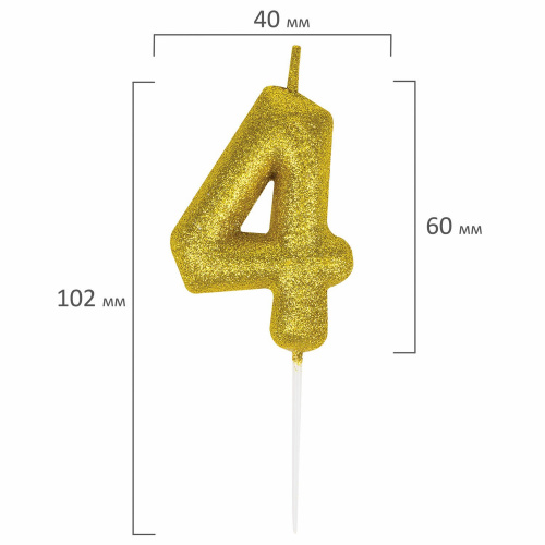 Свеча-цифра для торта ЗОЛОТАЯ СКАЗКА "4", золотая с глиттером, 6 см, на шпажке, в блистере фото 4