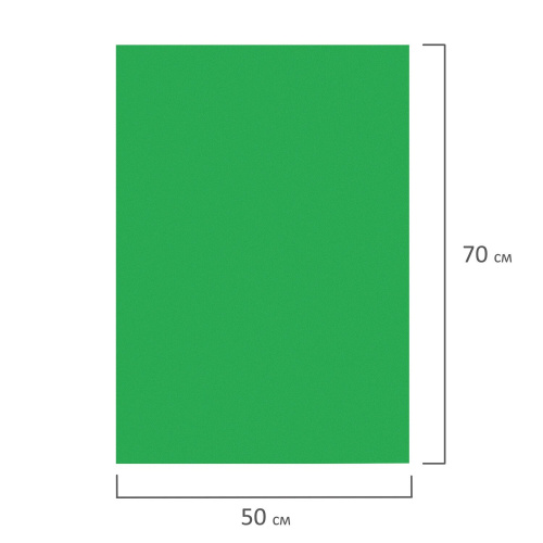 Пористая резина для творчества, 50х70 см, 1 мм, зеленая фото 6