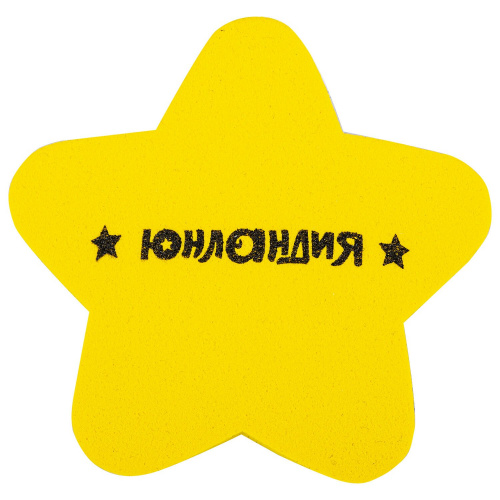 Стиратели магнитные для магнитно-маркерной доски ЮНЛАНДИЯ "Звезда", 75 мм, 5 шт., желтые фото 6