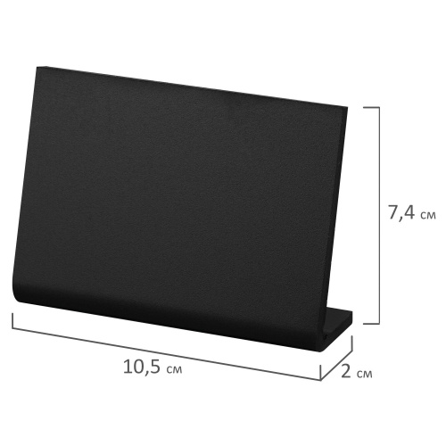 Ценник L-образный для мелового маркера A7 (7,4x10,5 см), КОМПЛЕКТ 10 шт., ПВХ,ЧЕРНЫЙ, BRAUBERG, 291296 фото 4