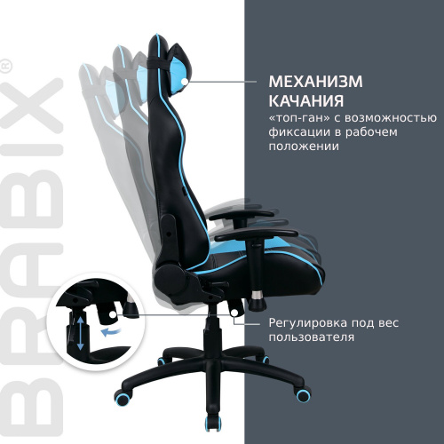 Кресло компьютерное BRABIX "GT Master GM-110", две подушки, экокожа, черное/голубое фото 10
