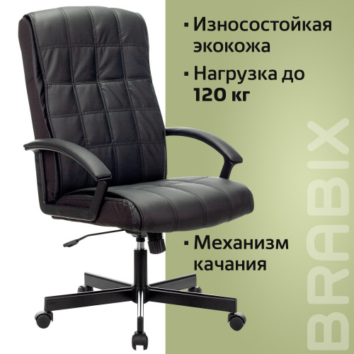 Кресло офисное BRABIX "Quadro EX-524", компактная упаковка, экокожа, черное фото 10
