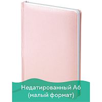 Ежедневник недатированный BRAUBERG "Profile", А6, 100x150 мм, балакрон, 136 л., розовый