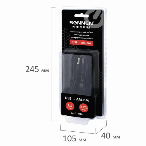 Кабель SONNEN Premium, USB 2.0 AM-BM, 1,5 м, медь, для периферии, экранированный, черный фото 6