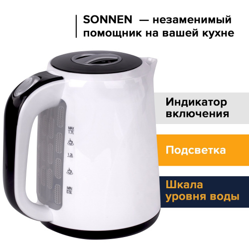 Чайник SONNEN KT-002B, 1,7 л, 2200 Вт, закрытый нагревательный элемент, пластик, белый/черный фото 9