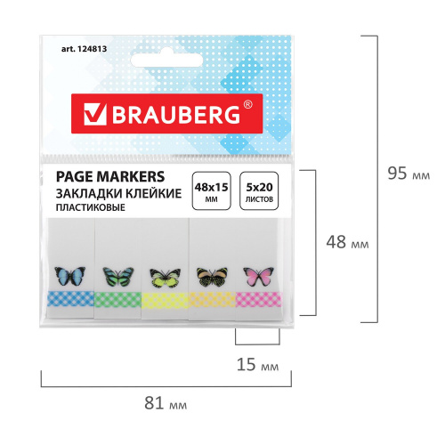 Закладки клейкие BRAUBERG "Бабочки", пластик, 48х15 мм, 5 цв. х 20 л., в пластиковой книжке фото 4
