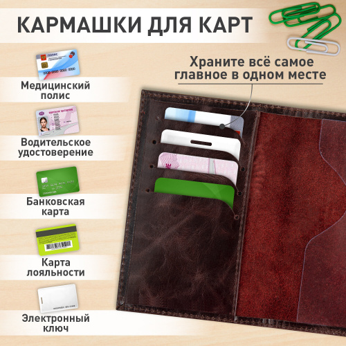 Обложка для паспорта натуральная кожа пулап BRAUBERG, 3D герб + тиснение "ПАСПОРТ", темно-коричневая фото 4