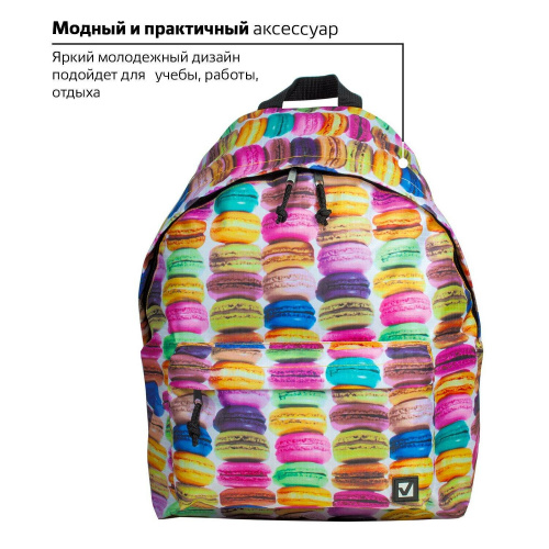 Рюкзак BRAUBERG "Сладости", 20 литров, 41х32х14 см, универсальный, сити-формат, разноцветный фото 6