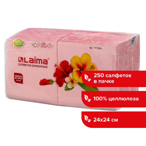 Салфетки бумажные LAIMA, 250 шт., 24х24 см, красные (пастельный цвет), 100% целлюлоза фото 2