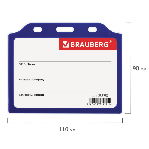 Бейдж горизонтальный жесткокаркасный BRAUBERG, 75х105 мм, без держателя, синий фото 6