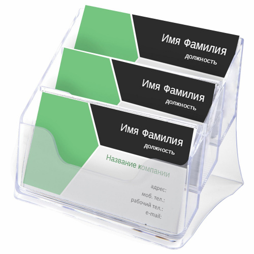 Подставка для визиток настольная BRAUBERG-CONTRACT, 85х100х75 мм, 3 отделения, прозрачная фото 3