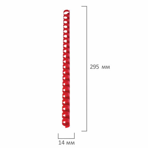 Пружины пластиковые для переплета BRAUBERG, 100 шт., 14 мм, для сшивания 81-100 л., красные фото 3