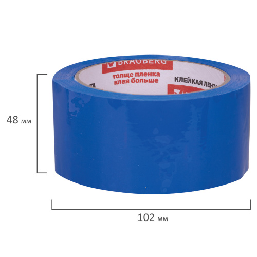 Клейкая лента упаковочная BRAUBERG, 48 мм х 66 м, толщина 45 микрон, синяя фото 5