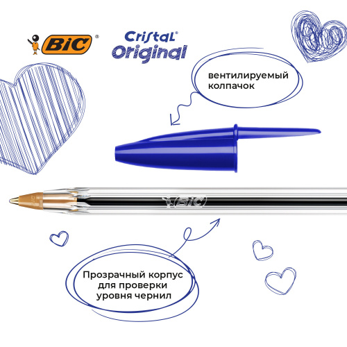 Ручки шариковые BIC "Cristal Original", 10 шт., узел 1 мм, линия письма 0,32 мм, пакет, синие фото 7