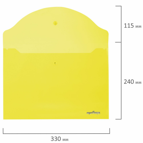 Папка-конверт с кнопкой ЮНЛАНДИЯ, А4, до 100 листов, 0,18 мм, прозрачная, желтая фото 2