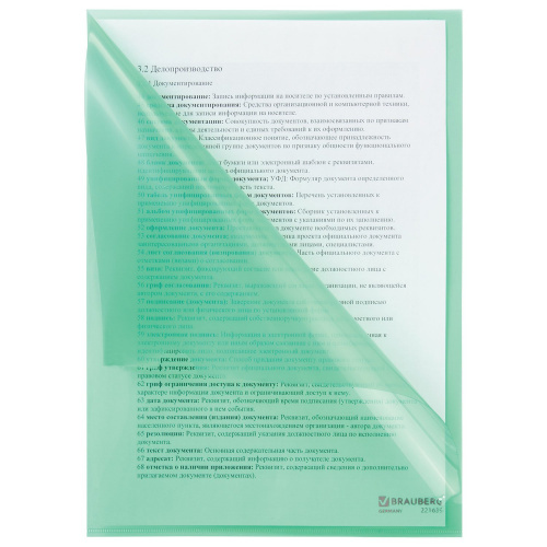 Папка-уголок жесткая BRAUBERG, 0,15 мм, зеленая фото 3