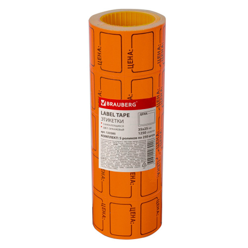 Ценник средний BRAUBERG "Цена", 35х25 мм, оранжевый самоклеящийся, 5 рулонов по 250 шт. фото 3