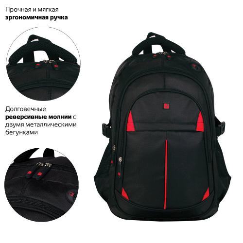 Рюкзак BRAUBERG TITANIUM, 45х28х18 см, для старшеклассников/студентов/молодежи, красные вставки фото 2