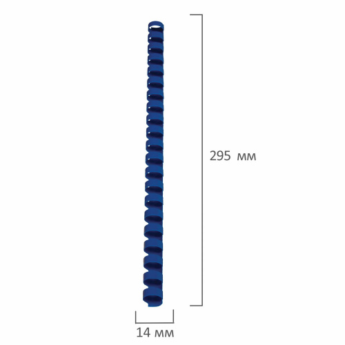 Пружины пластиковые для переплета BRAUBERG, 100 шт., 14 мм, для сшивания 81-100 л., синие фото 8