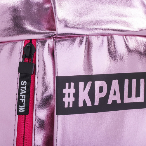 Рюкзак STAFF FASHION AIR, 40х23х11 см, компактный, блестящий, розовый фото 6