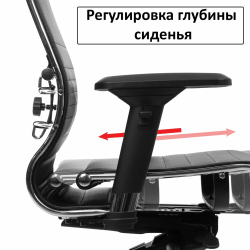 Кресло офисное МЕТТА "К-4-Т" хром, прочная сетка, сиденье и спинка регулируемые, белое фото 8