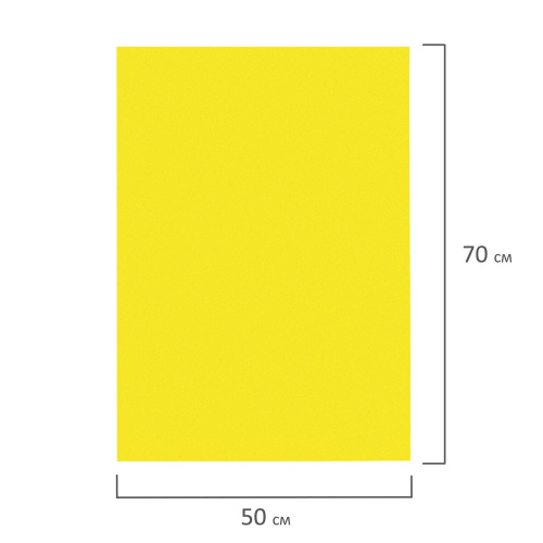 Пористая резина для творчества ОСТРОВ СОКРОВИЩ, 50х70 см, 1 мм, желтая фото 2