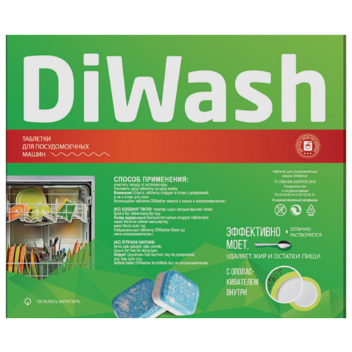 Таблетки для посудомоечных машин DIWASH, 100 штук фото 2