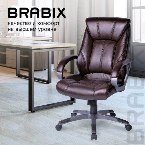 Кресло офисное BRABIX "Maestro EX-506", экокожа, коричневое фото 3