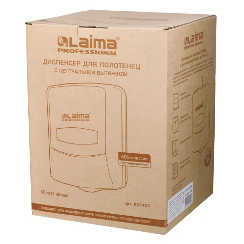 Диспенсер для полотенец с центральной вытяжкой LAIMA PROFESSIONAL CLASSIC, белый, ABS-пластик фото 6