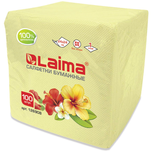 Салфетки бумажные LAIMA, 100 шт., 24х24 см, жёлтые (пастельный цвет), 100% целлюлоза