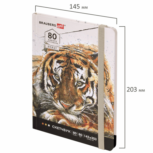 Скетчбук BRAUBERG ART DEBUT "Тигр", белая бумага, 145х203 мм, 80 л., резинка, твердый фото 4