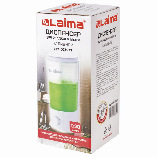 Диспенсер для жидкого мыла LAIMA, 0,38 л, белый (матовый), ABS-пластик, наливной фото 4