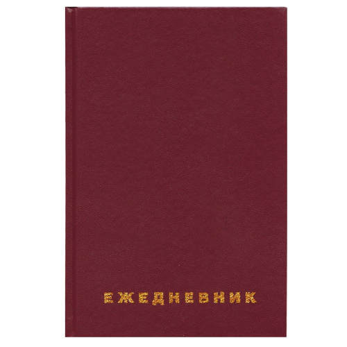 Ежедневник недатированный BRAUBERG, А5, 145х215 мм, 160 л., бордовый фото 7