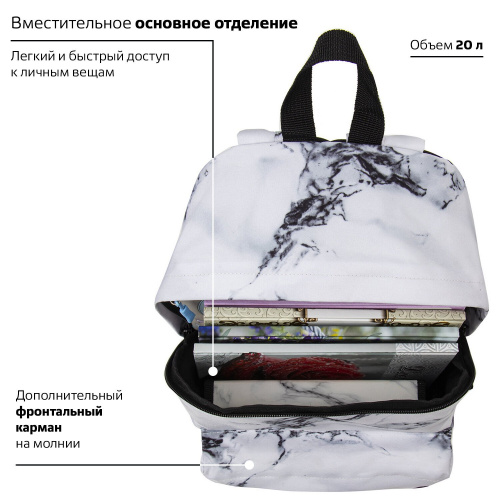 Рюкзак BRAUBERG Marble, 20 литров, 41х32х14 см, универсальный, сити-формат фото 4