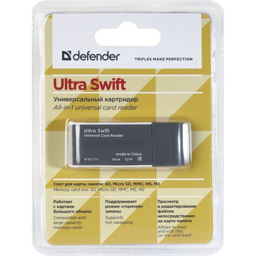 Картридер DEFENDER Ultra Swift, USB 2.0, порты SD, MMC, TF, M2, XD, MS фото 3