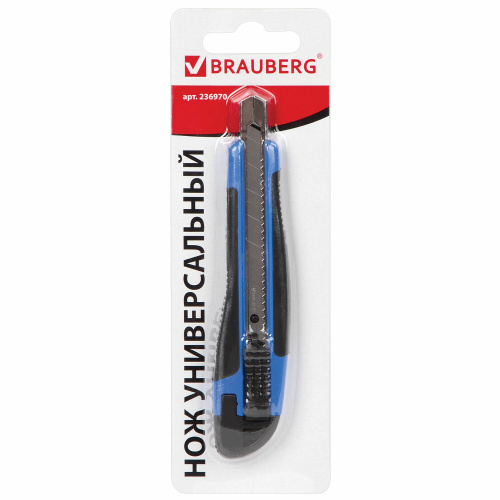 Нож канцелярский BRAUBERG "Universal", 9 мм, автофиксатор, цвет ассорти, резиновые вставки фото 4
