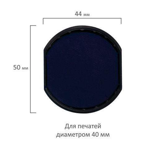 Подушка сменная GRM, 40 мм, синяя фото 2