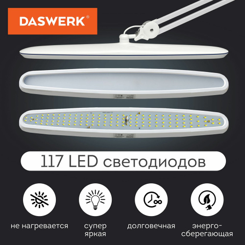 Настольная бестеневая лампа / светильник DASWERK, 117 светодиодов, 4 режима яркости фото 9