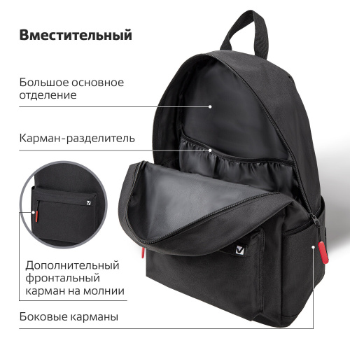 Рюкзак BRAUBERG ENERGETIC "Mask", 43х30х16 см, универсальный, эргономичный, черный фото 9