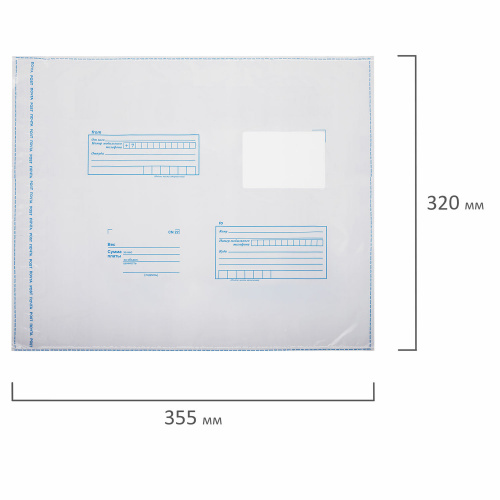 Конверт-пакеты BRAUBERG, C3, 320х355 мм, до 500 л., отрывная лента, полиэтилен, 50 шт. фото 3