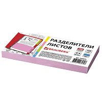 Разделители листов BRAUBERG, полосы 240х105 мм, картонные, 100 штук, розовые