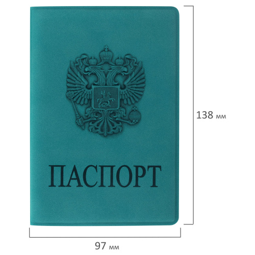 Обложка для паспорта STAFF "ГЕРБ", мягкий полиуретан, темно-бирюзовая фото 2